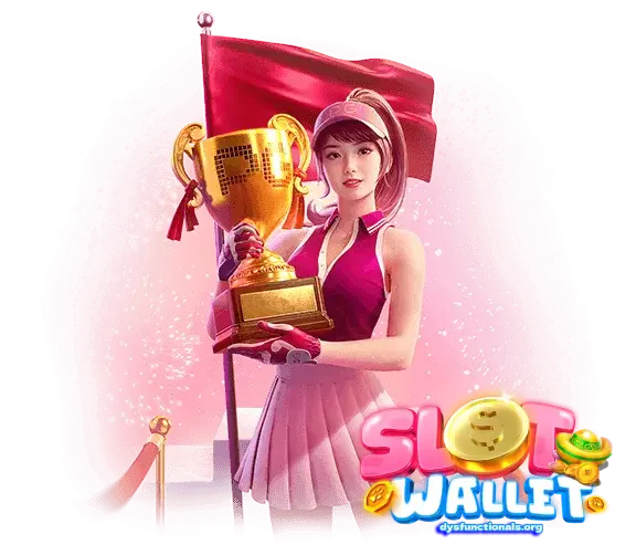 สล็อตวอเลทเว็บตรง ไม่มีขั้นต่ำ